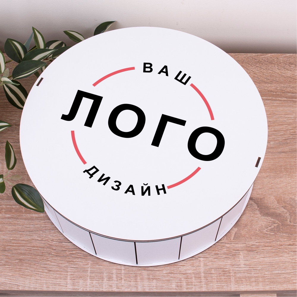 Коробка круглая 33 см деревянная ваш логотип